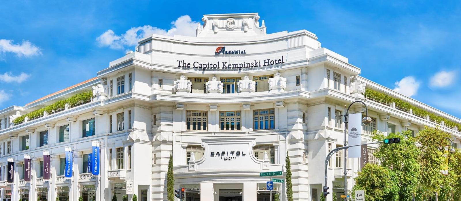 新加坡首都凯宾斯基酒店(The Capitol Kempinski Hotel Singapore) 图片  www.lhw.cn